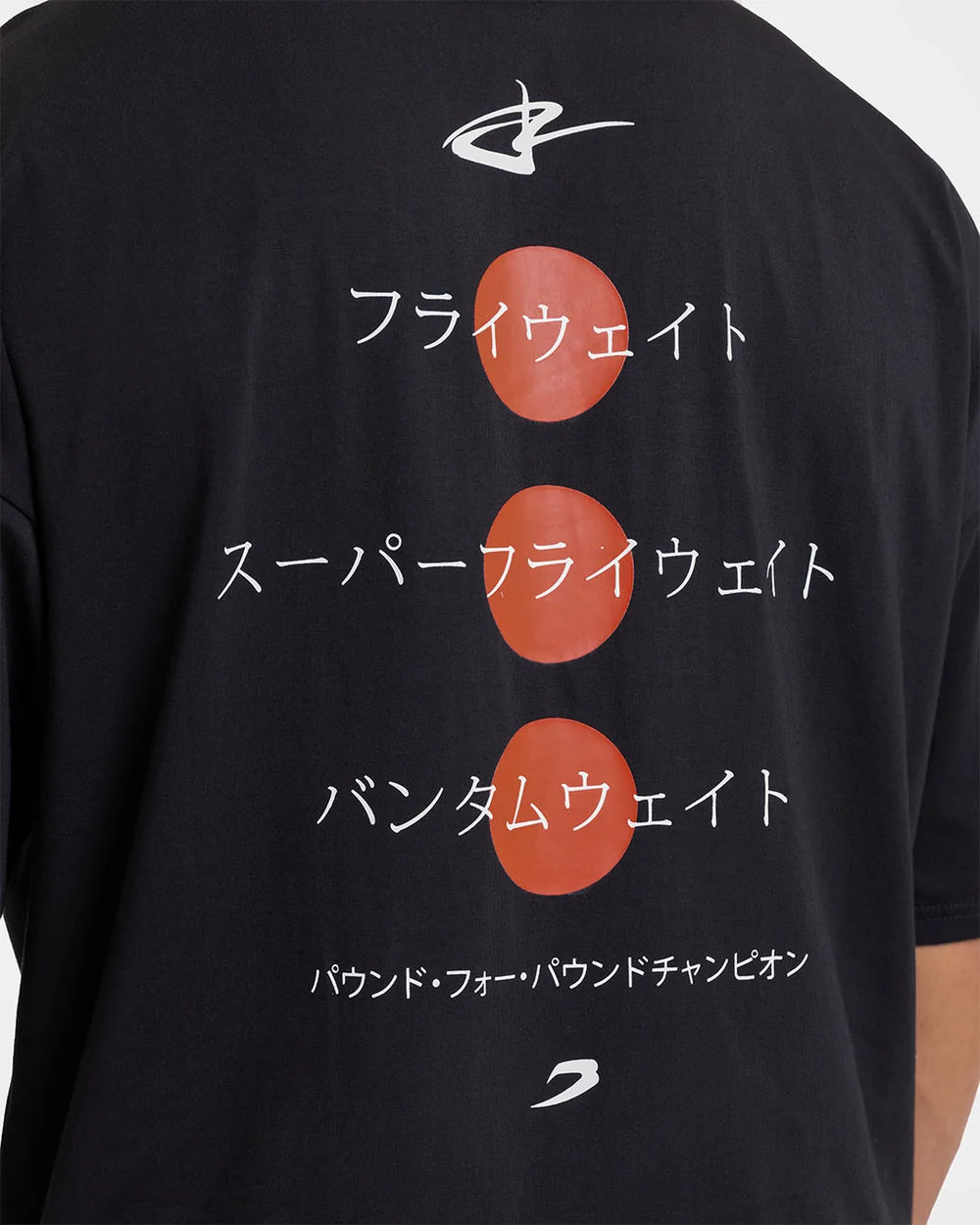 Boxraw Nakatani x Boxraw Oversized T-Shirt, Schwarz