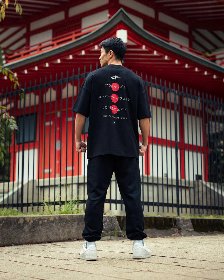 Boxraw Nakatani x Boxraw Oversized T-Shirt, Schwarz